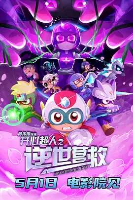 BD高清免费观看