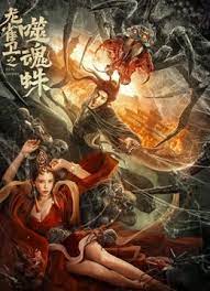 DVD无删减90分钟观看