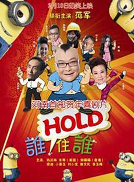 粤语中字无删减在线播放
