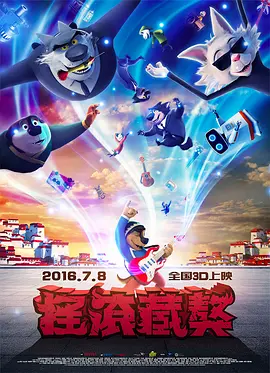高清立体3D