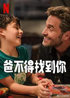 12月30日，《潜行》全国路演来到武汉，影片监制兼主演刘德华携演员林家栋、刘雅瑟、朱鉴然与观众进行映后交流互动。