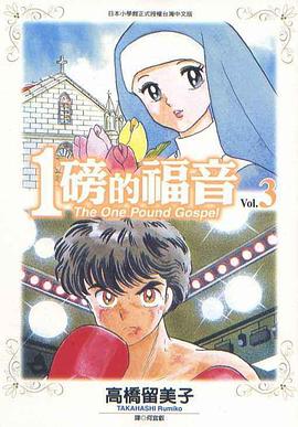 粤语版