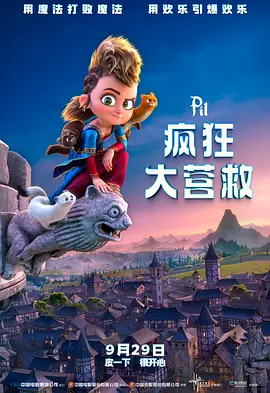 国语版