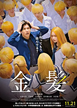 超清HD高清在线观看