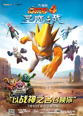 国语版