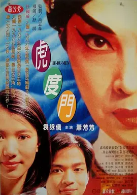 春节就看熊出没，全家一起更欢乐！