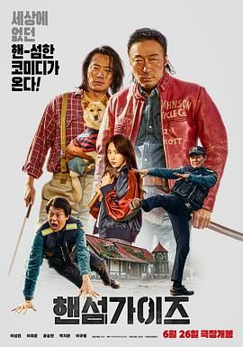 国语版