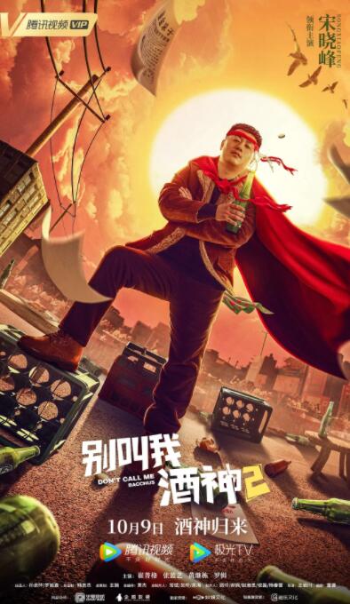 字幕全集免费观看