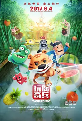 蓝光完整版在线看