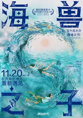 蓝光压制