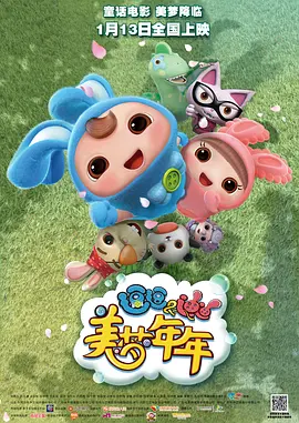 BD国语高清完整版