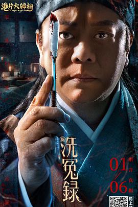 简繁英字幕