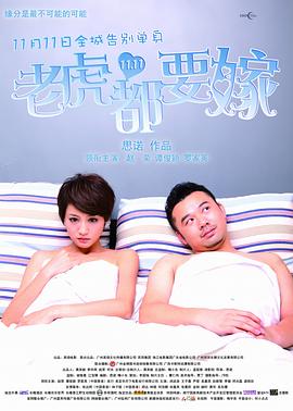 1080HD高清在线观看