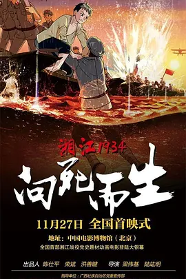 1080HD手机在线观看