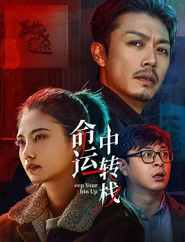手机在线观看