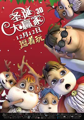 BD国语电影免费在线