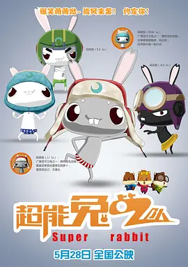 粤语版