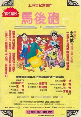 BD高清免费观看