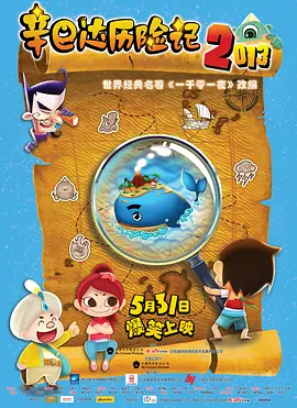 高清影视