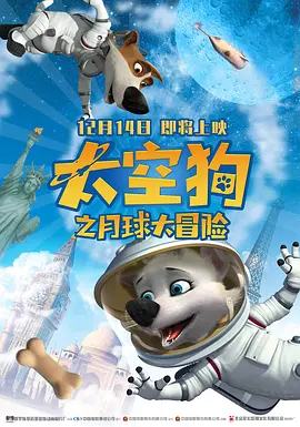 高清立体3D