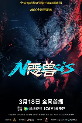 无删减版在线观看