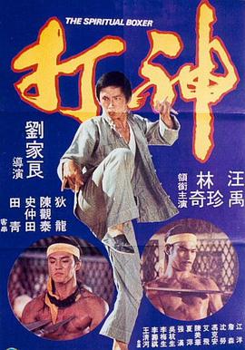 高清蓝光在线观看