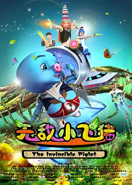 免费高清在线观看