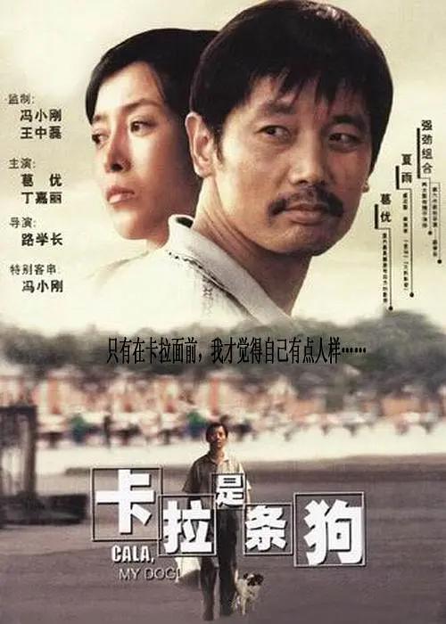 粤语版