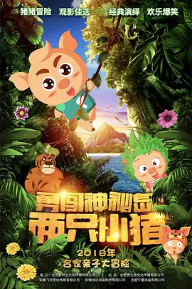 字幕全集免费观看