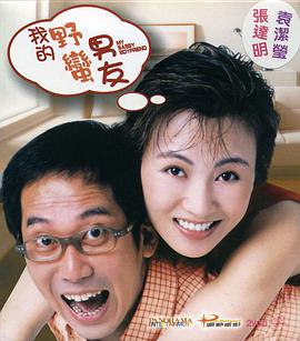 手机在线观看