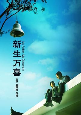 粤语版