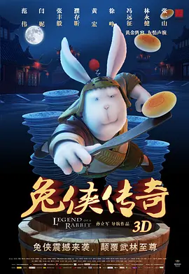 BD国语高清完整版