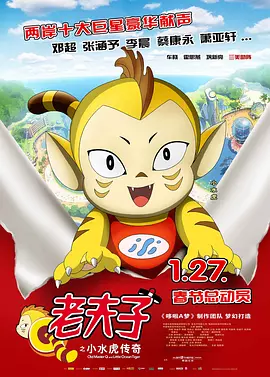 中文字幕