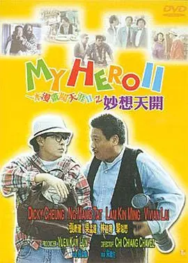 全集免费观看超清