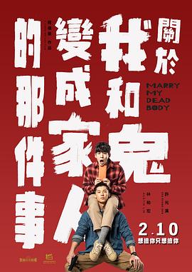 高清蓝光在线观看