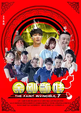 高清版在线观看
