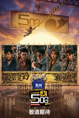 粤语中字在线观看