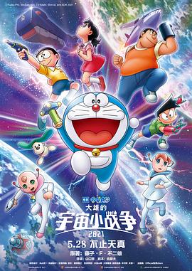 DVD无删减90分钟观看
