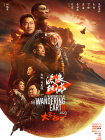超清无删减在线播放