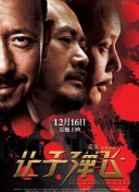 手机免费播放
