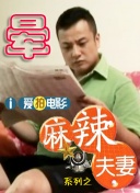 中文字幕未删减版在线观看