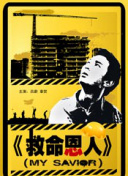 完结完整版观看
