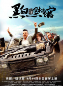 近日，吴宇森接 《赤壁》原班人马打造《川流》上映 吴宇森监制 2021-01-29 1月29日，《川流》在视频平台全网上映。