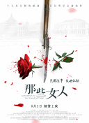 DVD高清完整版