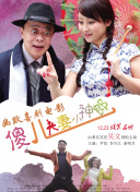 粤语中字无删减在线播放