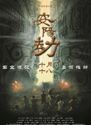 1080P高清完整版播放