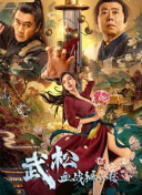 BD国语全集免费观看