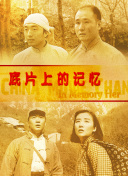 蓝光手机在线看