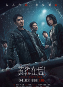 BD国语电影免费在线