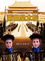 粤语版